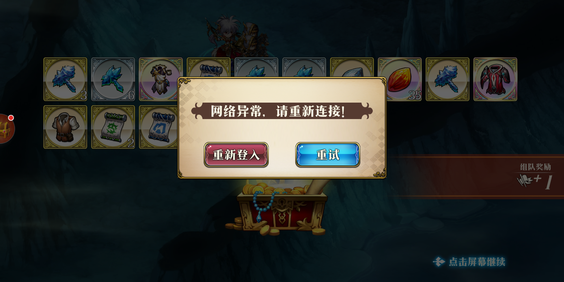 最后之服  和  巴德尔的白袍  怎么样  给谁好