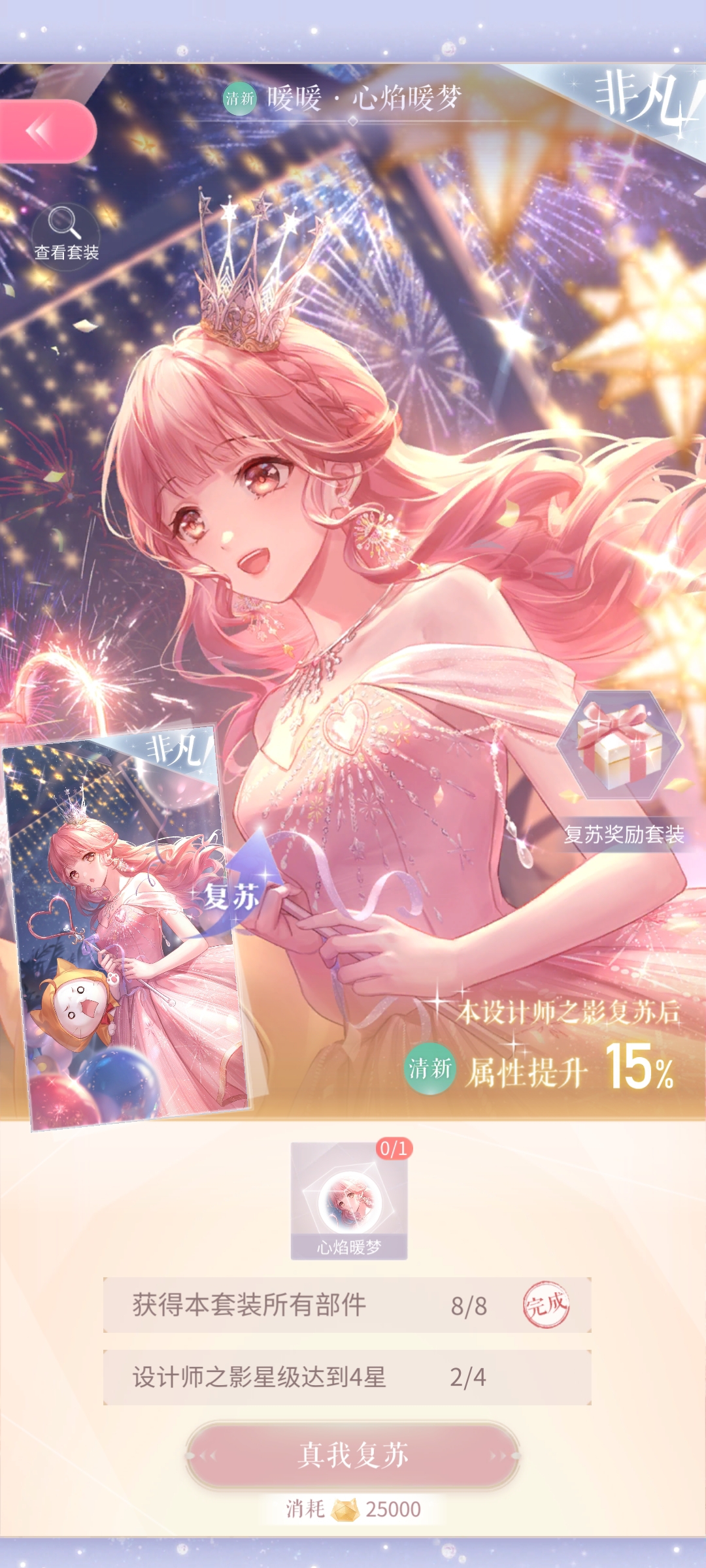 我人傻了，我玻璃球呢？🙉