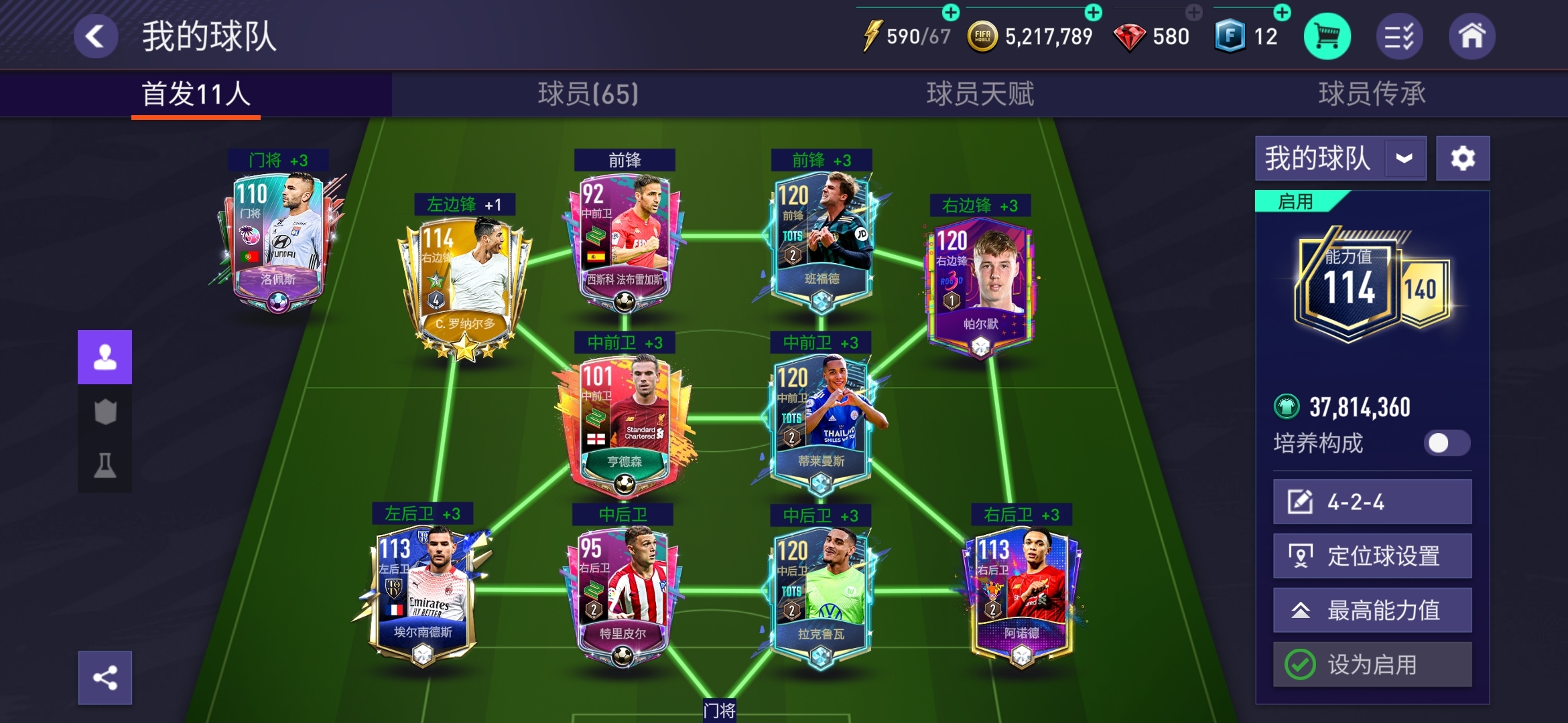 不会转身过人，求大佬们教