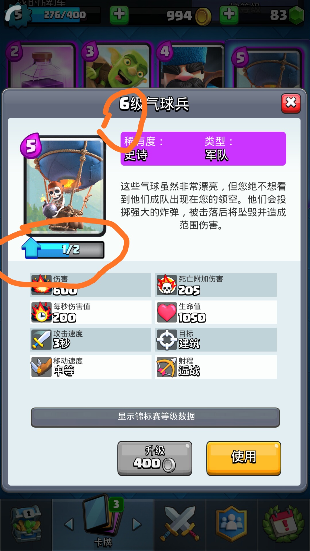
BUG？？？