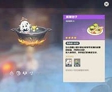 今天做了几道菜