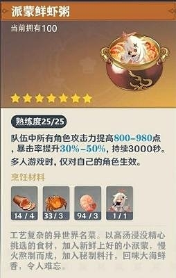今天做了几道菜