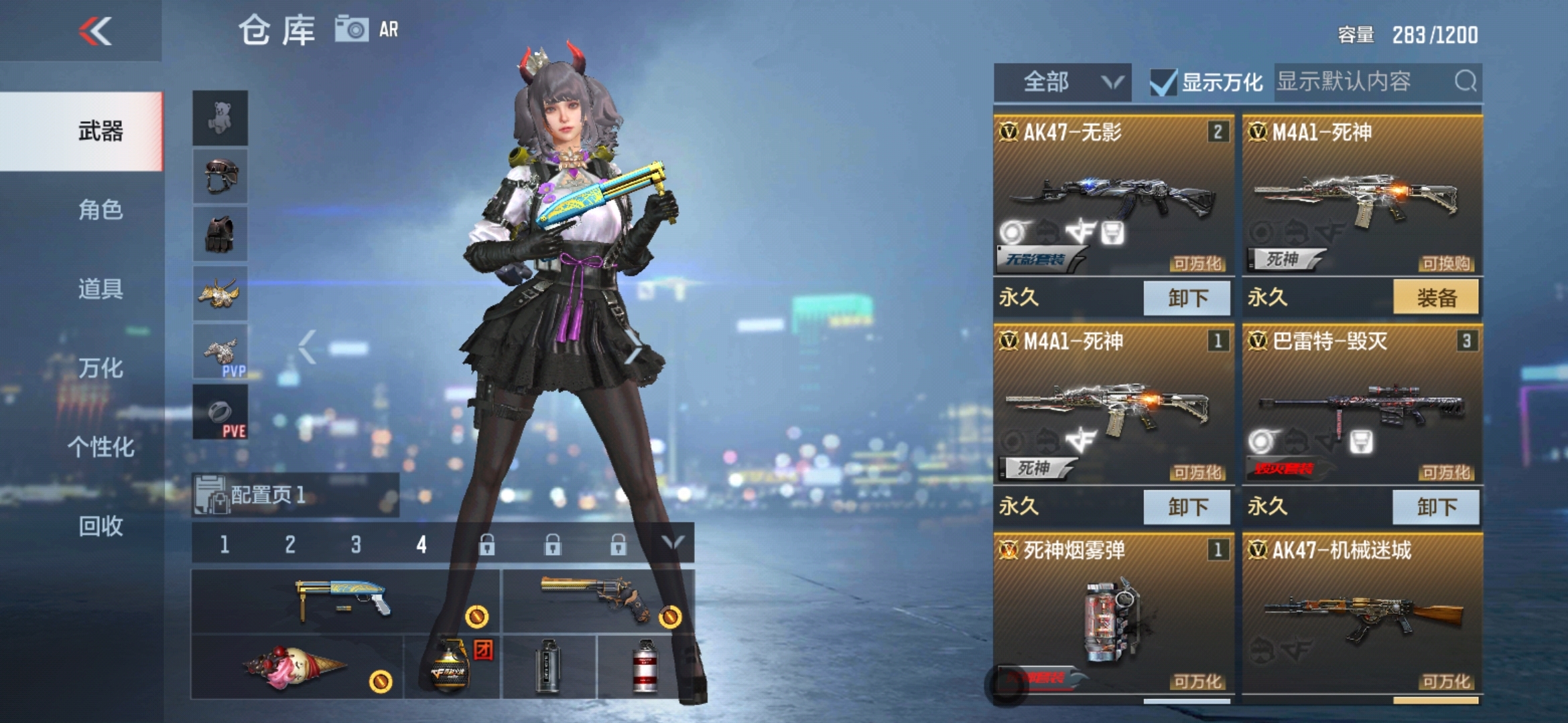 上个月才创的小号