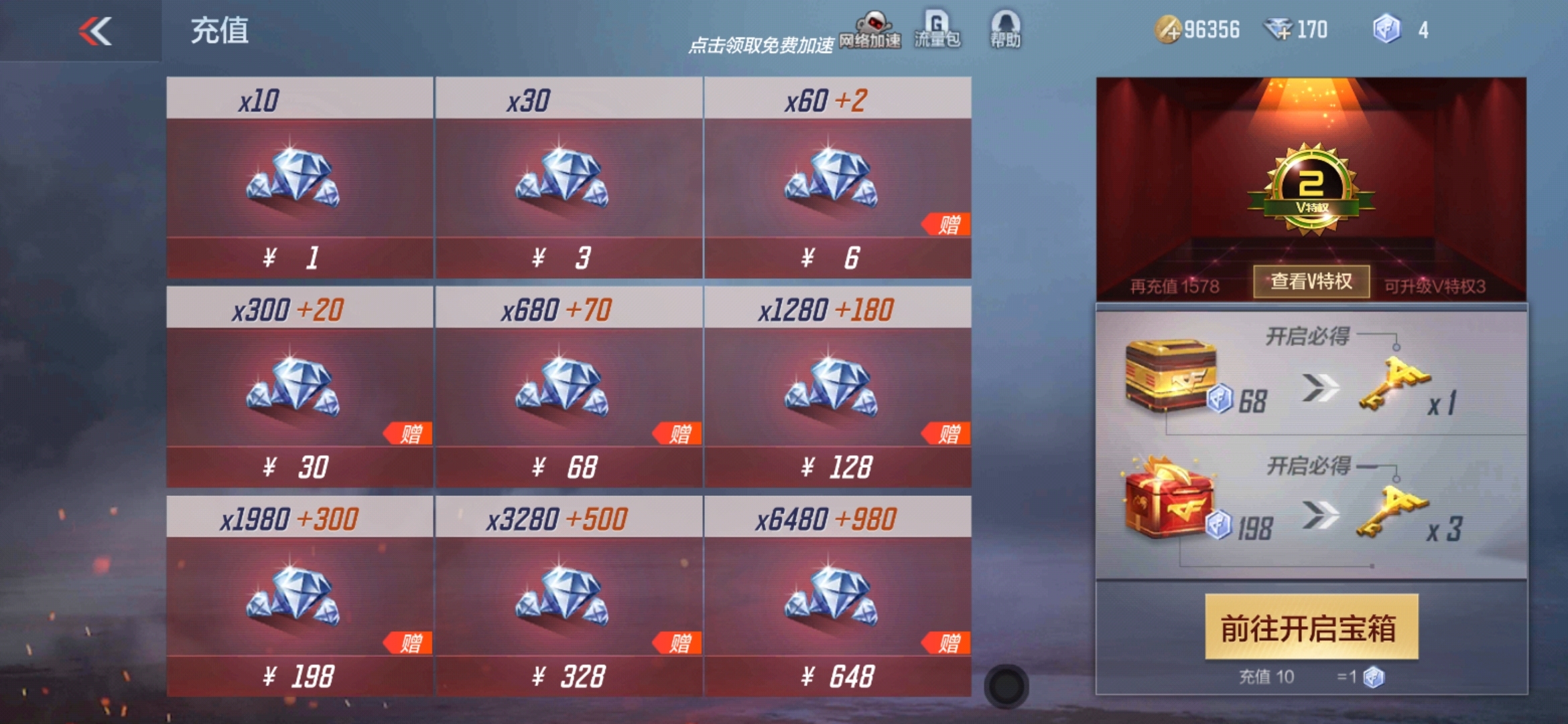 上个月才创的小号