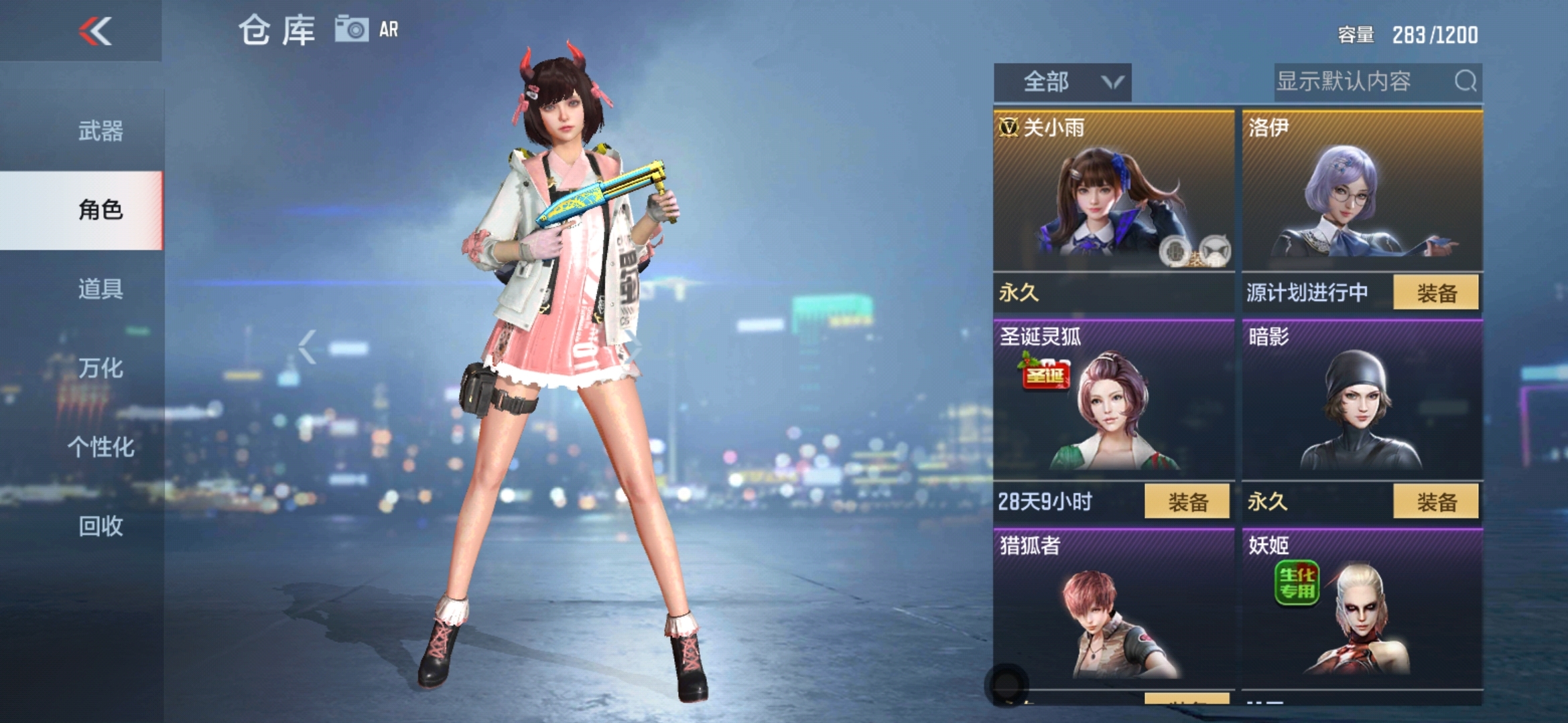 上个月才创的小号