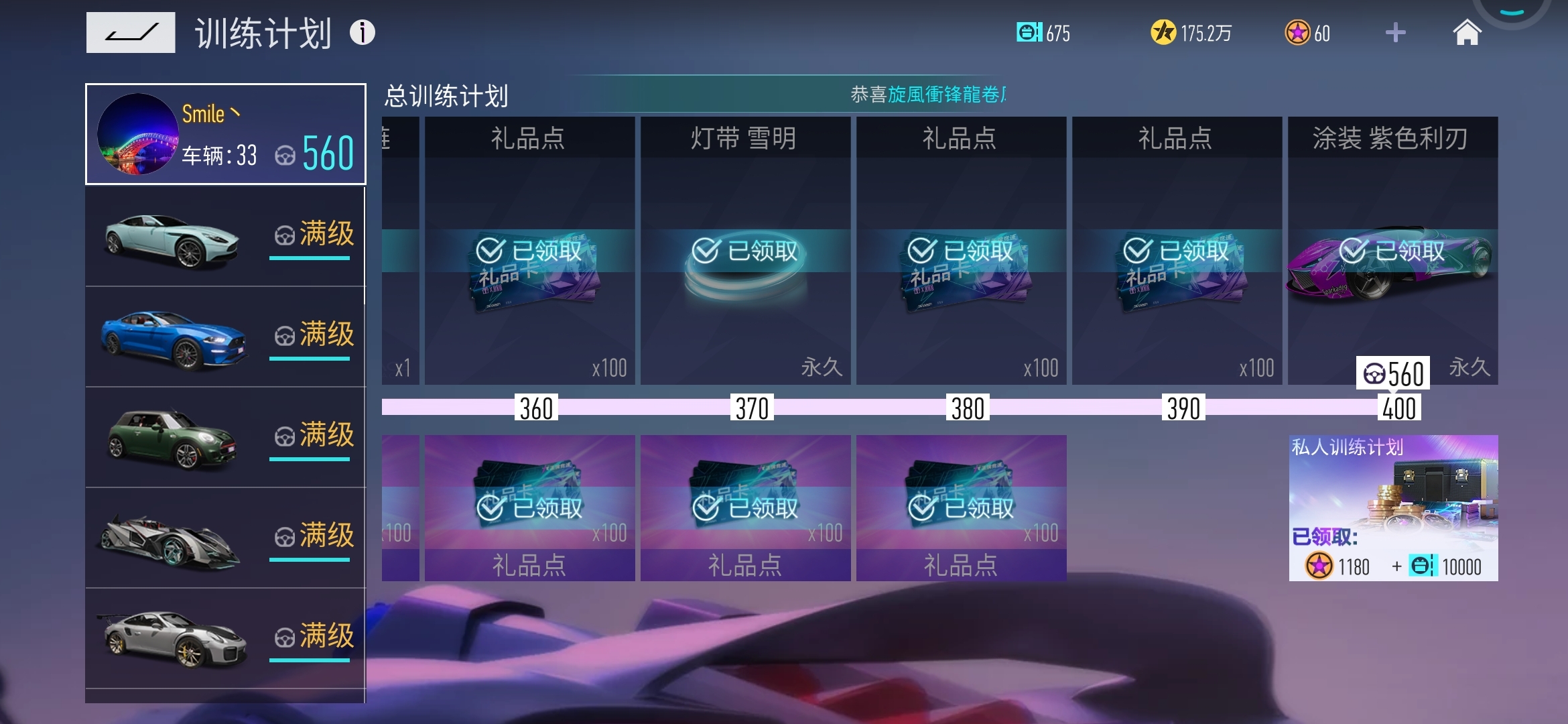 ＃熟练度＃还有谁.