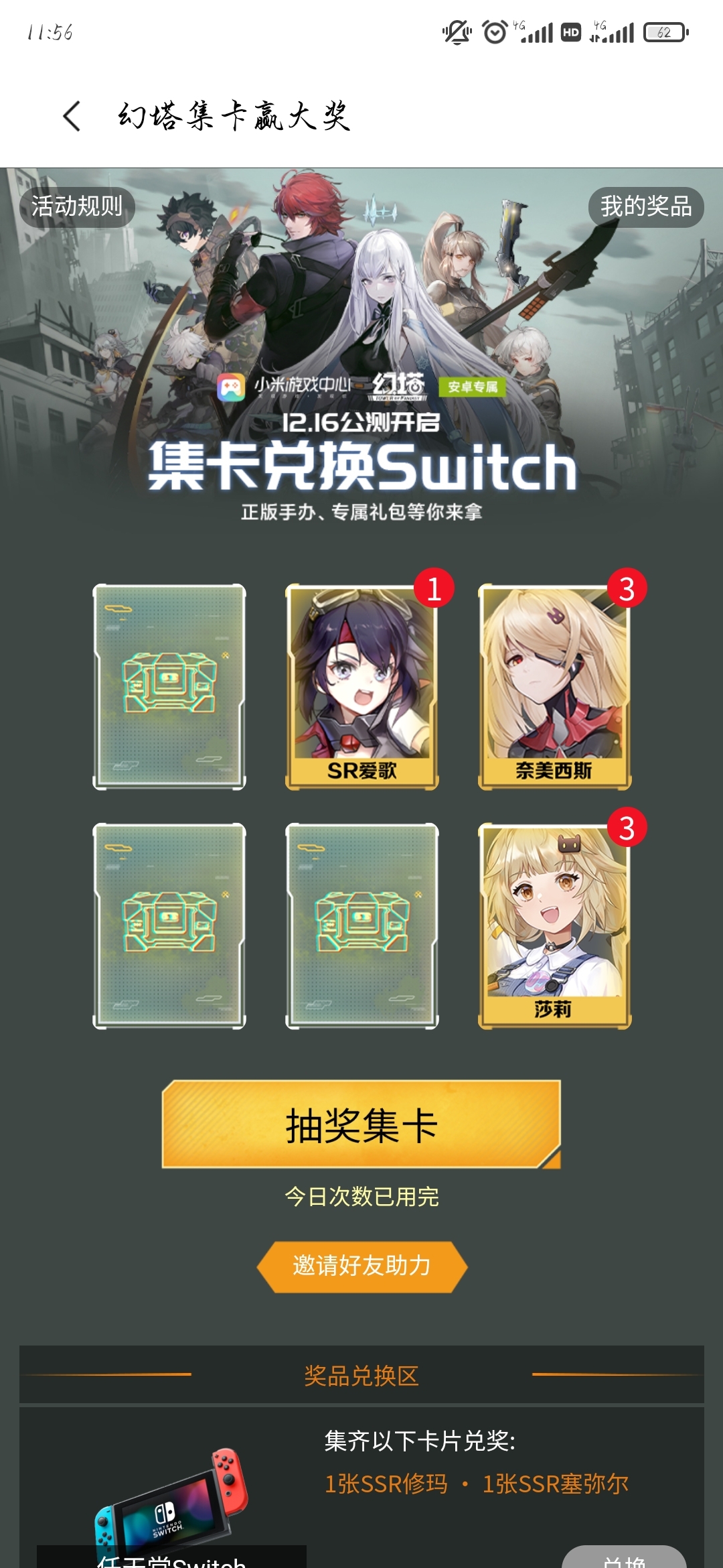 再来一个佩·佩啊