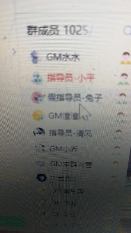 现在的所谓指导员挑动矿战