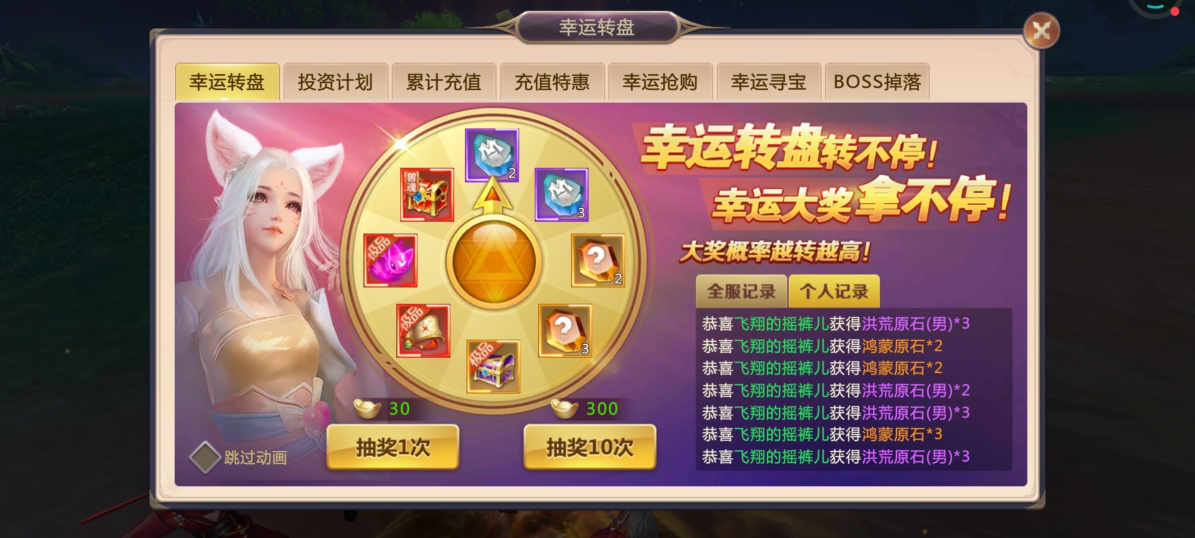 更新的啥玩意儿！抽10次都是石头，活跃度也不更新。。。🌿