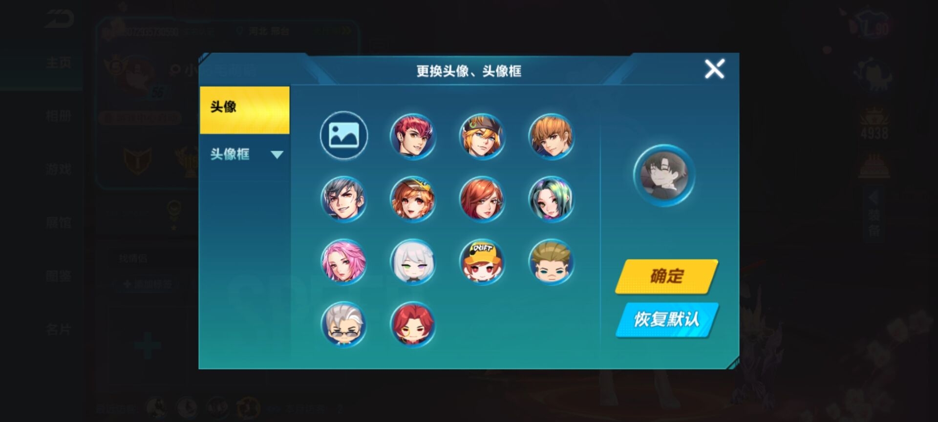 #头像分享#