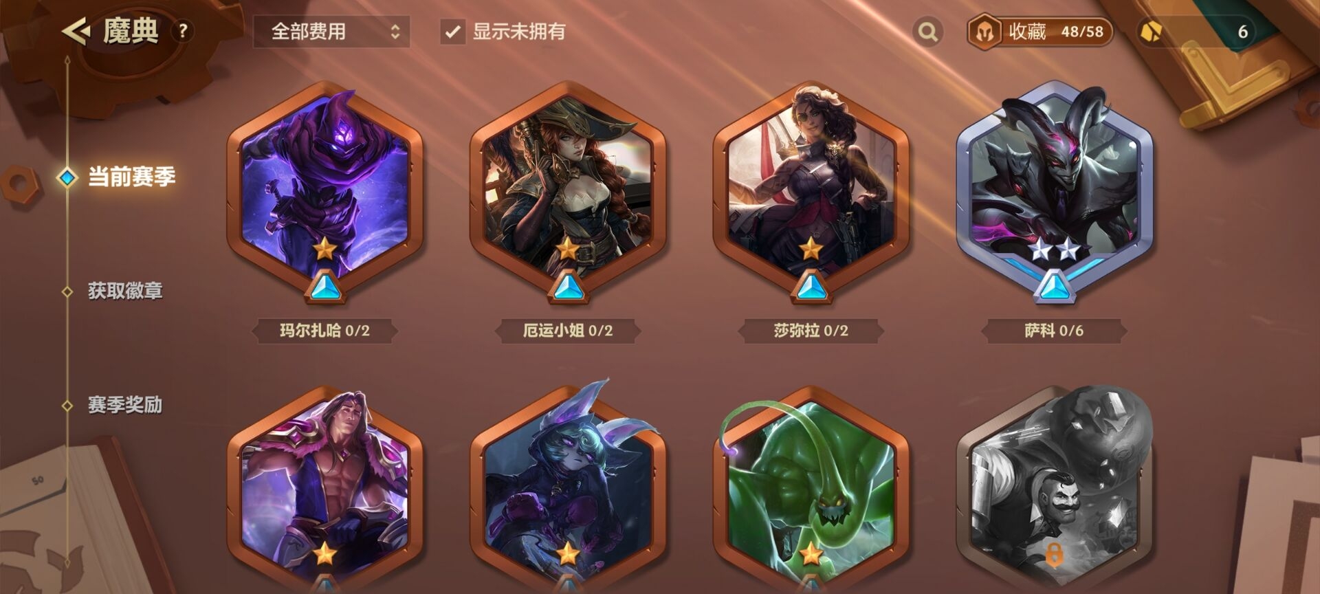 #三费卡看法#