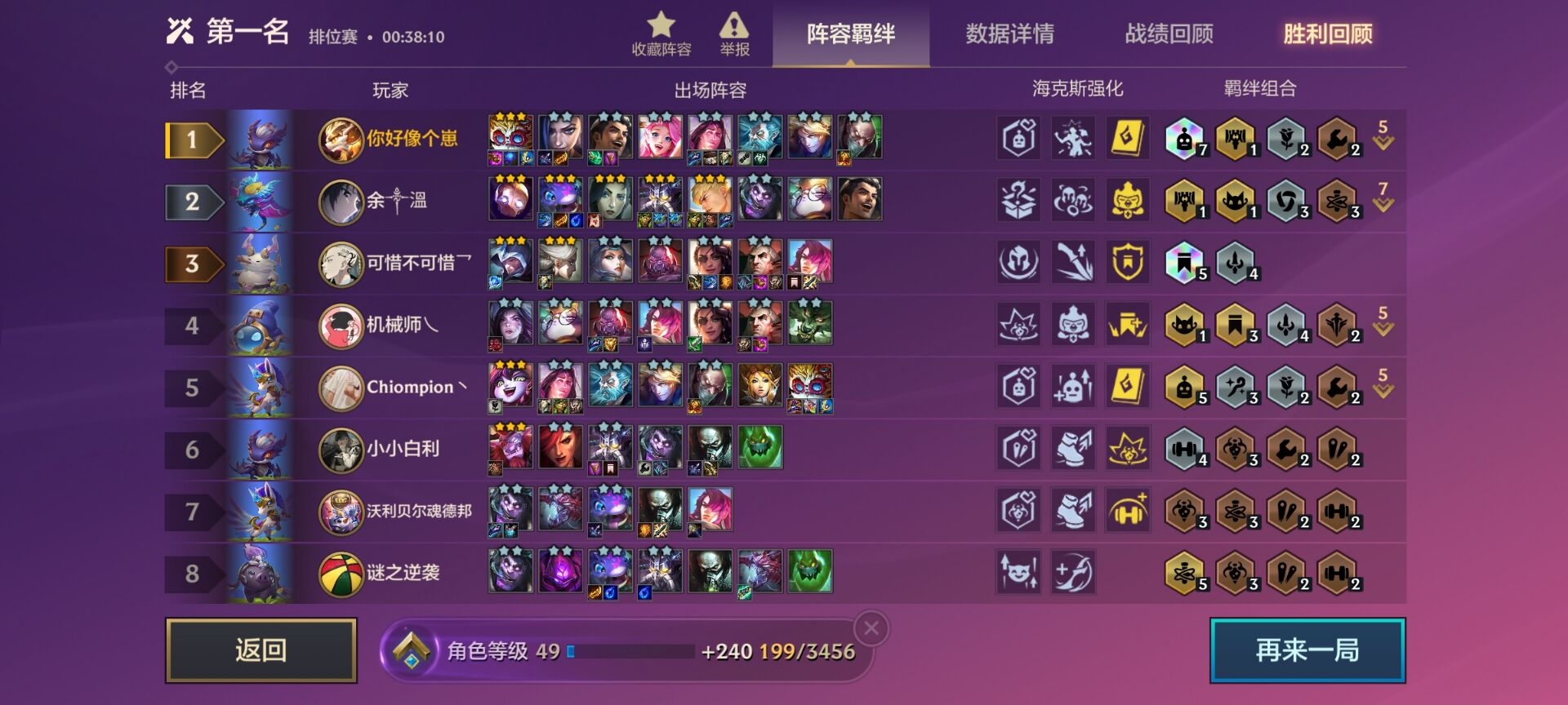 #黑白魔#