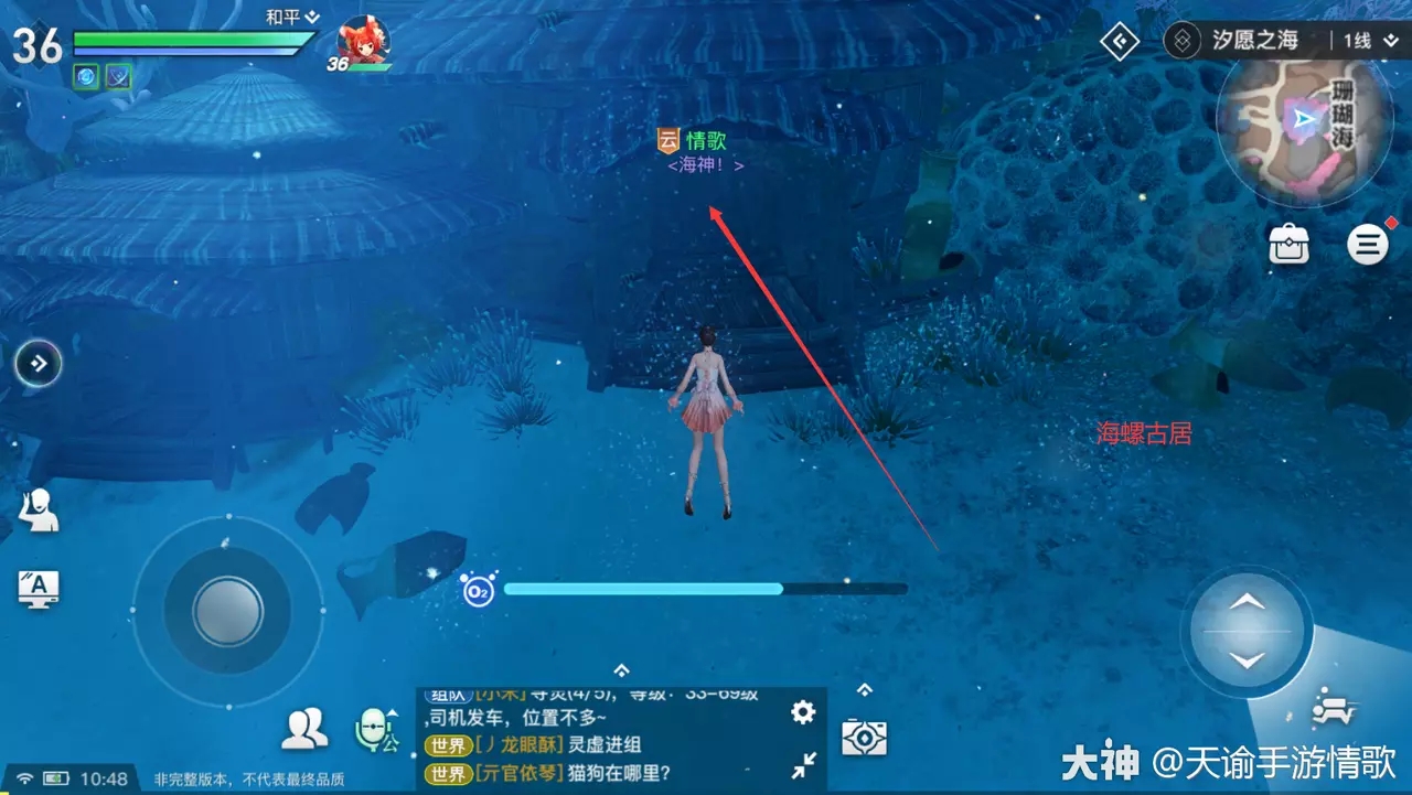 汐愿之海拍照大全