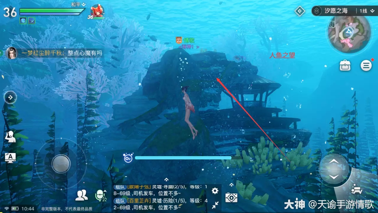 汐愿之海拍照大全