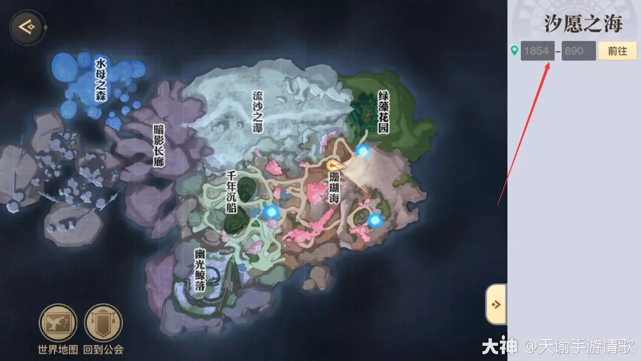 汐愿之海拍照大全