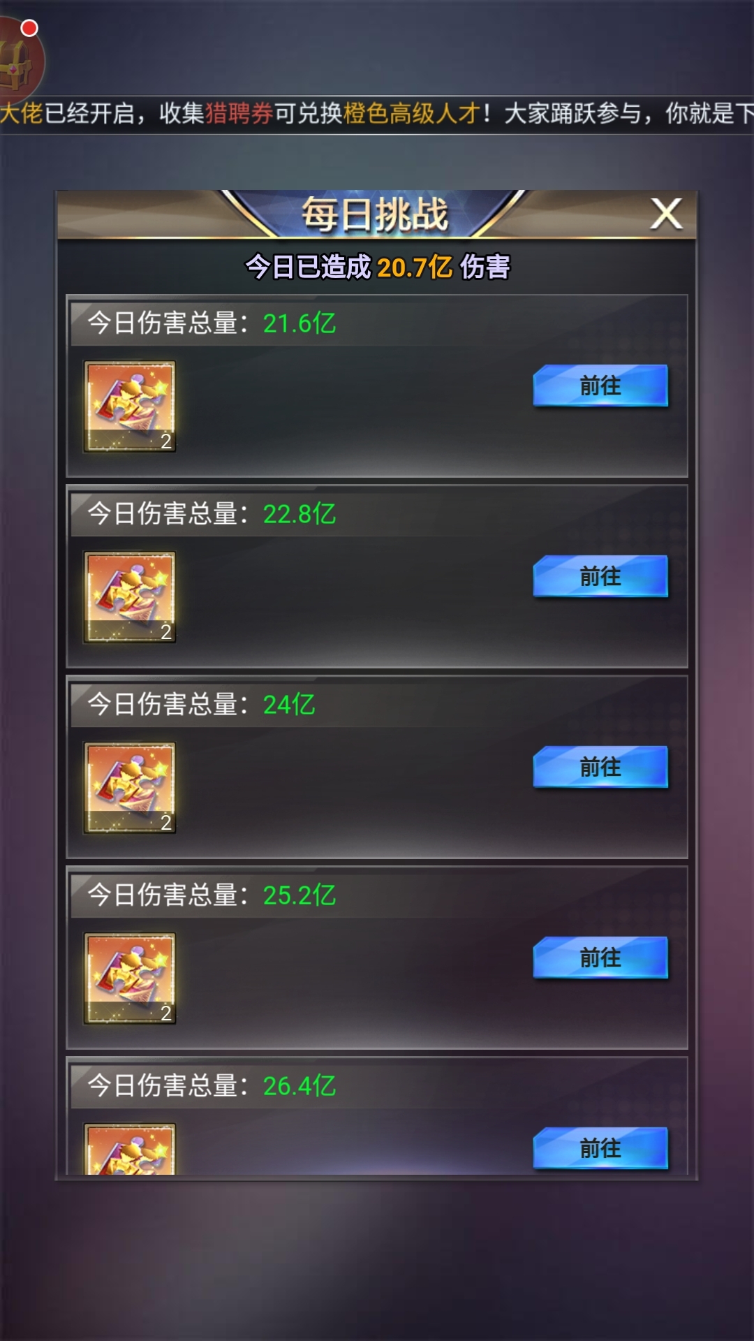 游戏建议