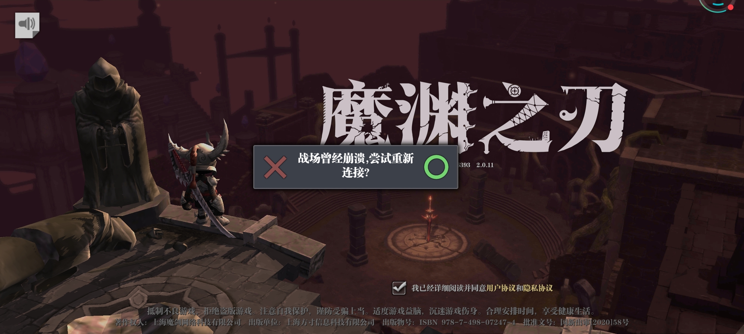 怎么进不去了