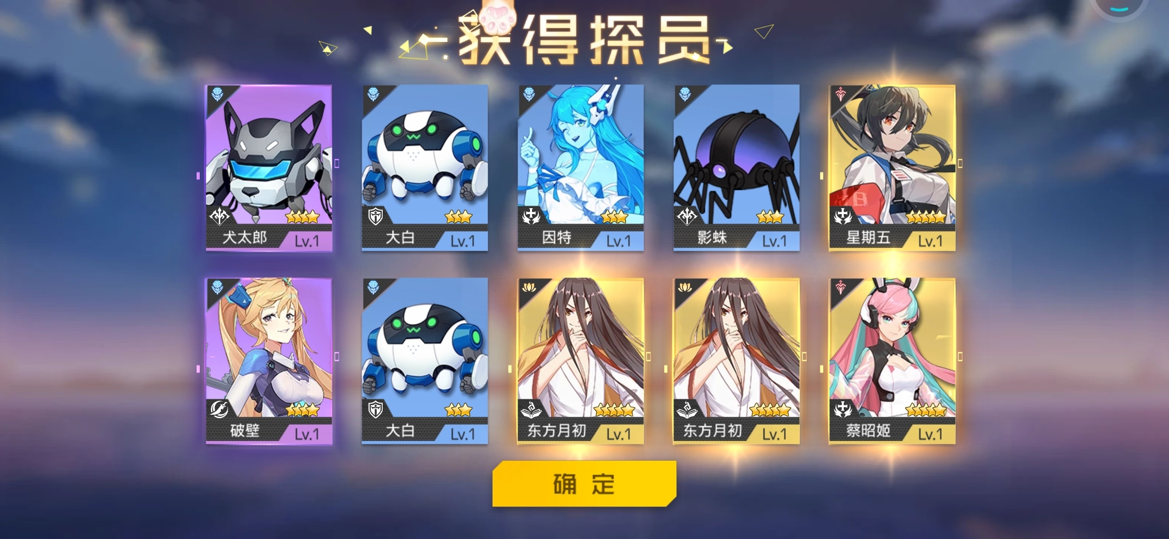 欧气满满ε(*´･ω･)з