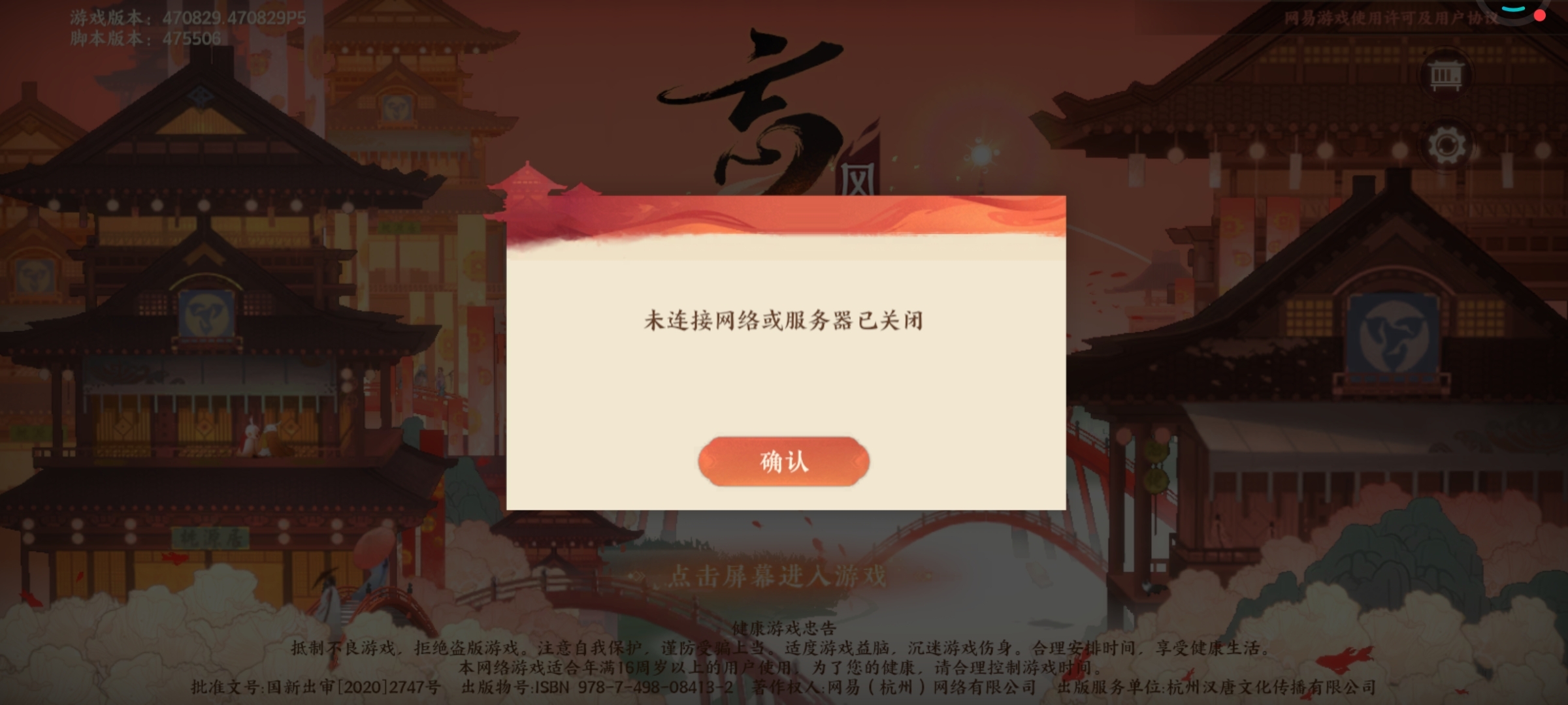 什么情况啊？