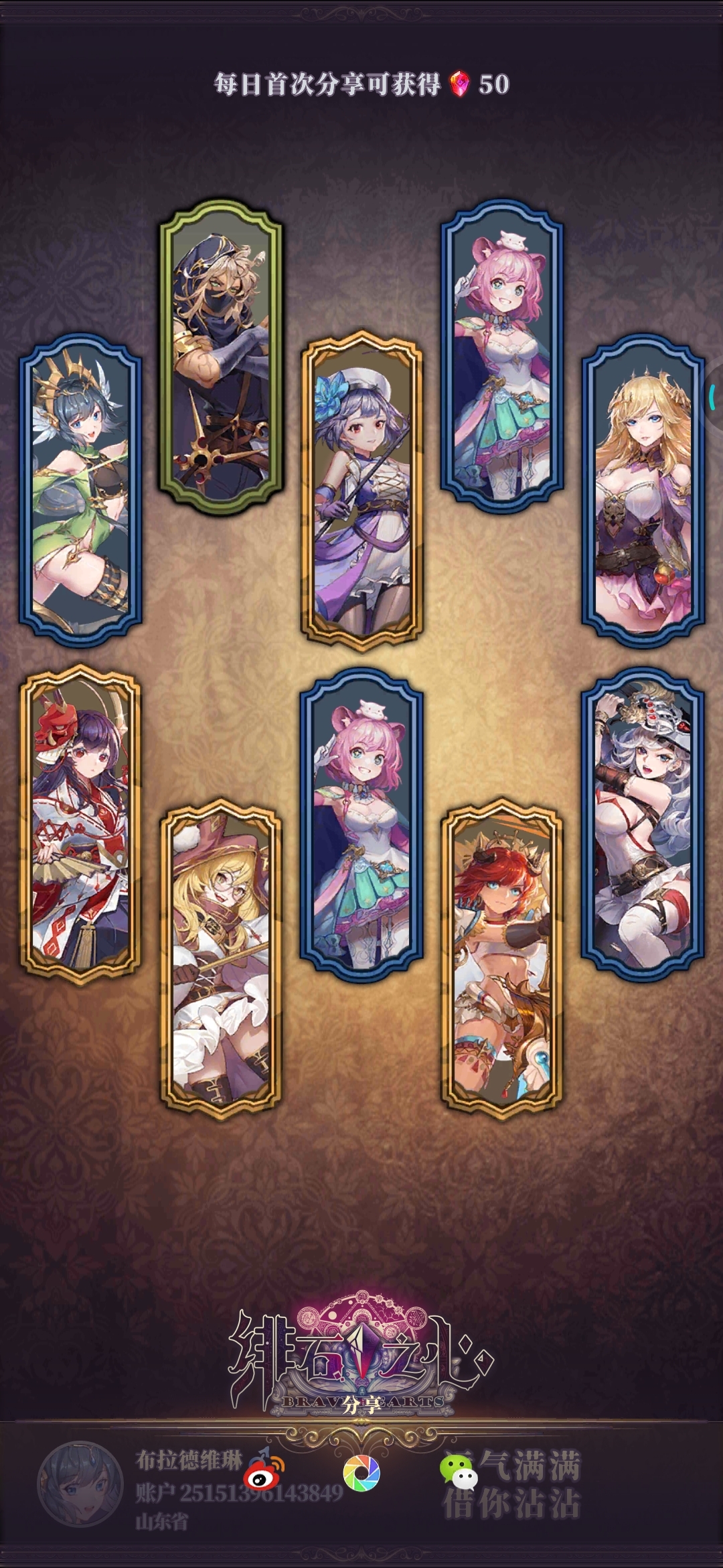 #欧气瞬间#四黄就是极限了吗