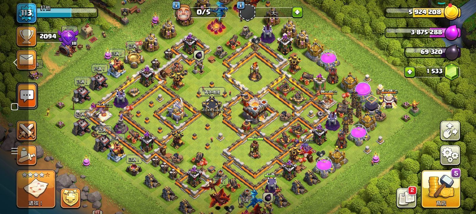 部落冲突 11本部落战阵型