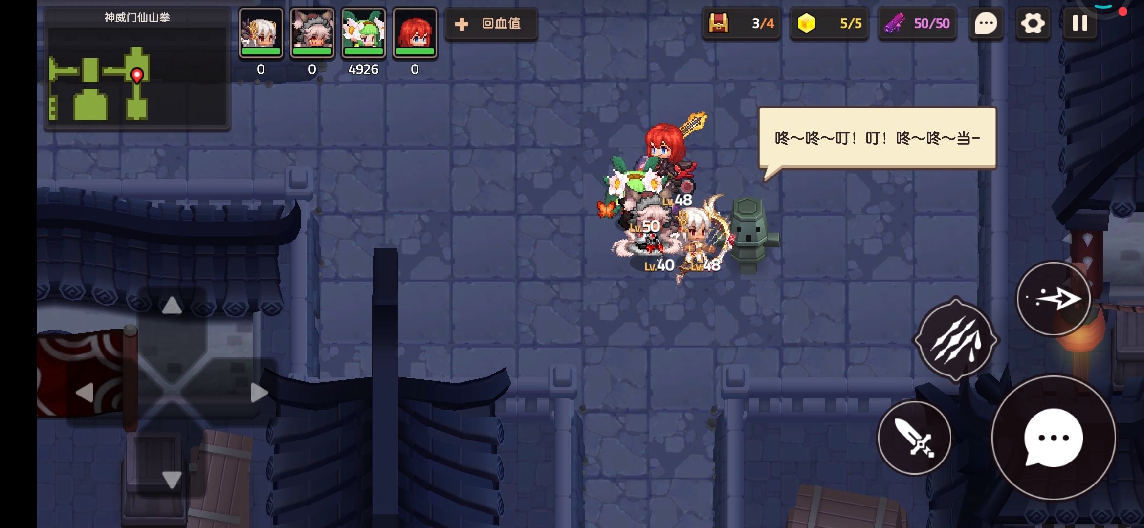 这个这么开门