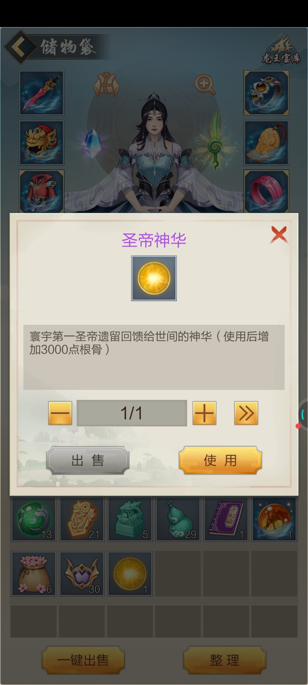 今天欧气还行
