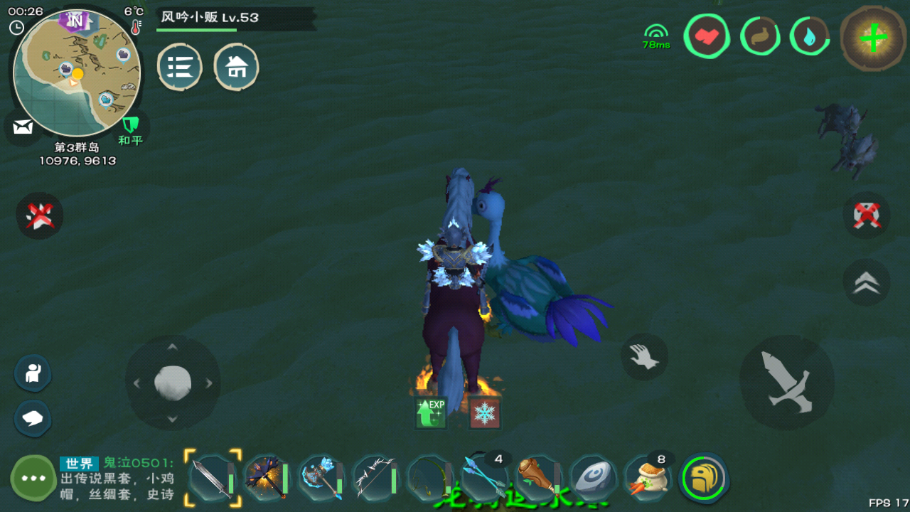 求大佬给我一个黑曜石剑！