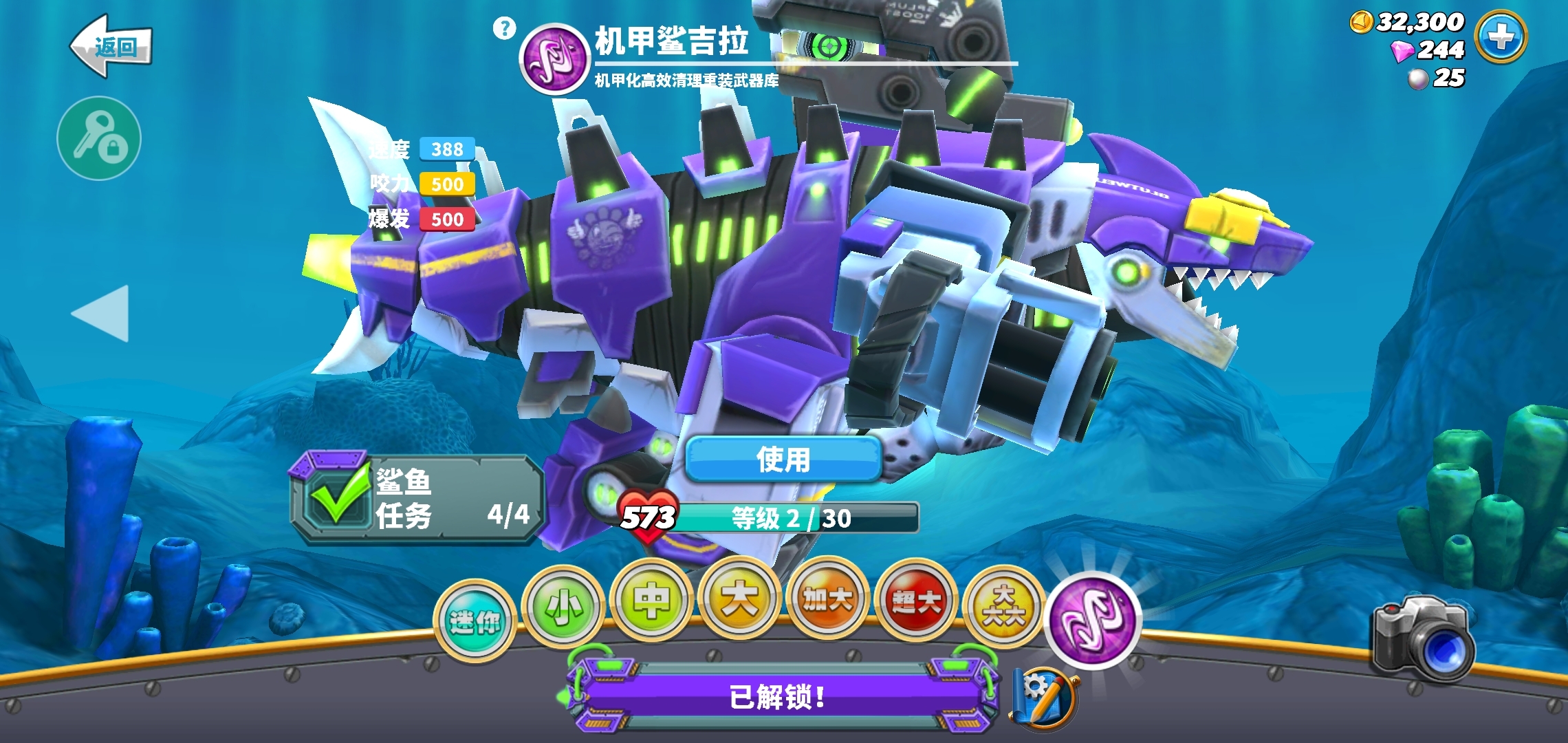 修改器