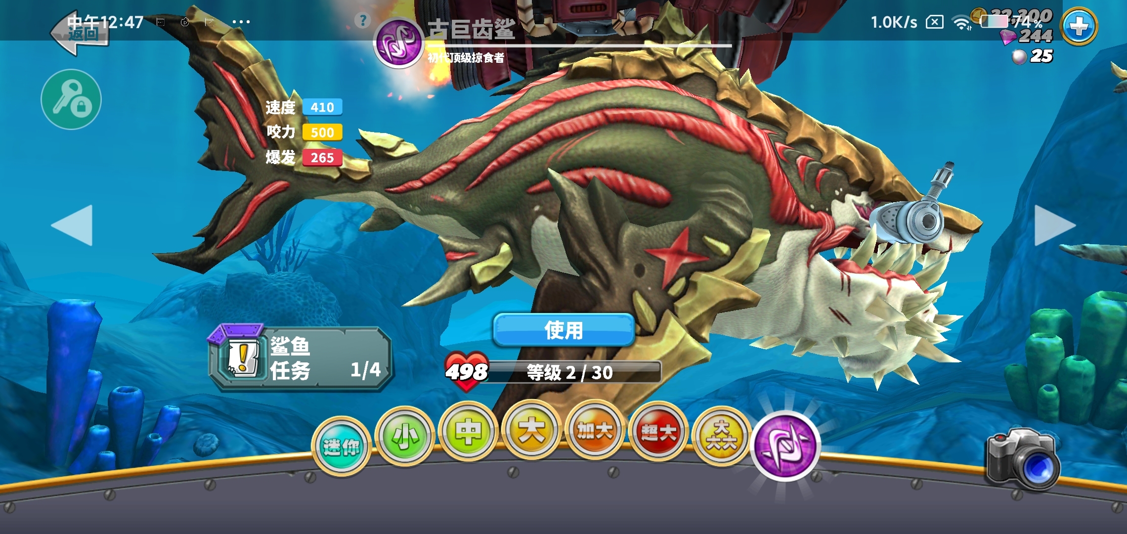 修改器