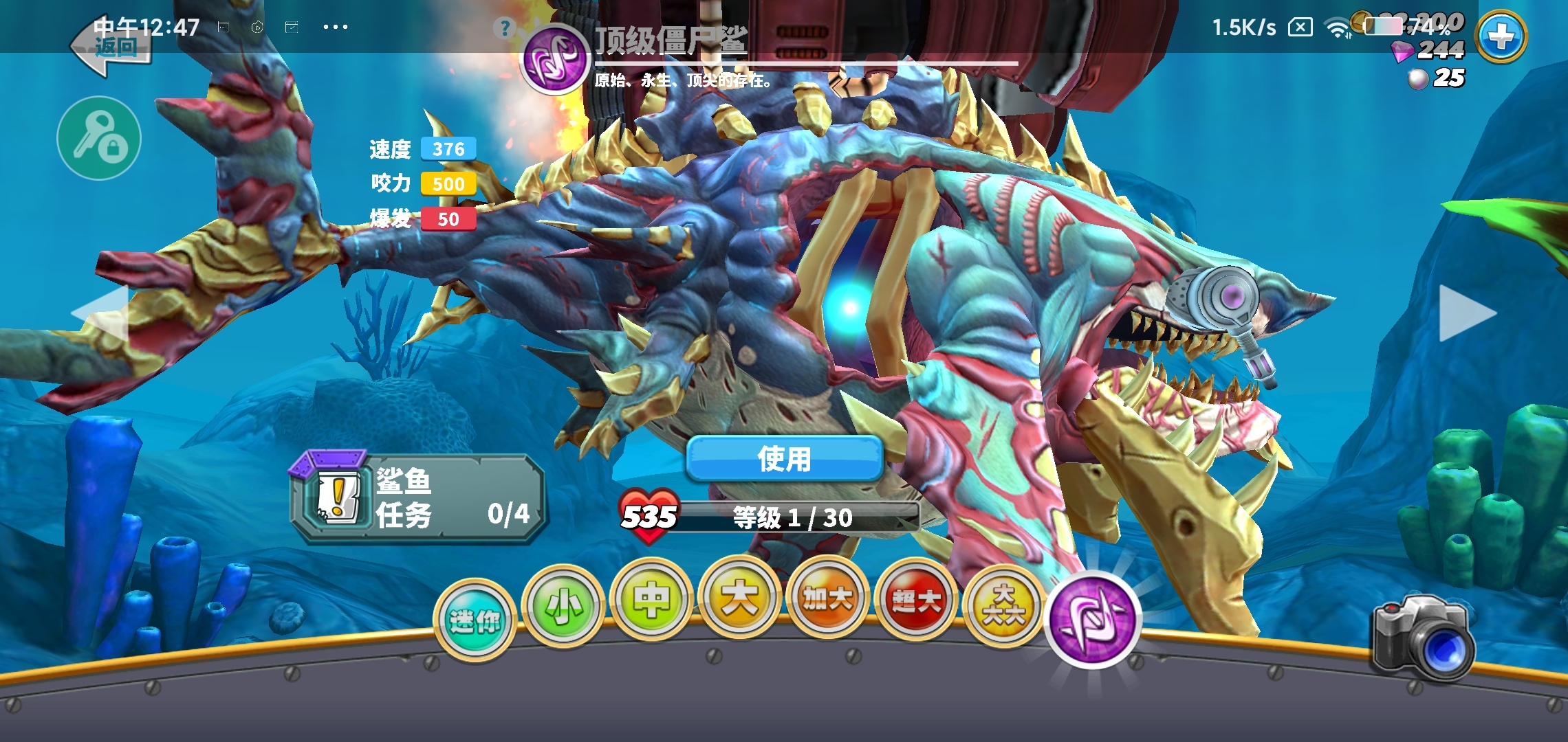 修改器