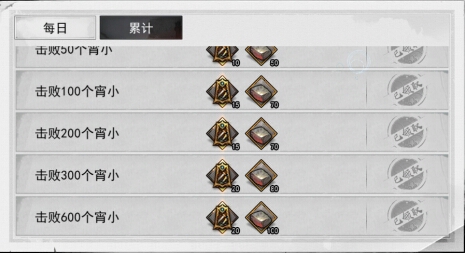 镇关奇侠咸鱼攻略