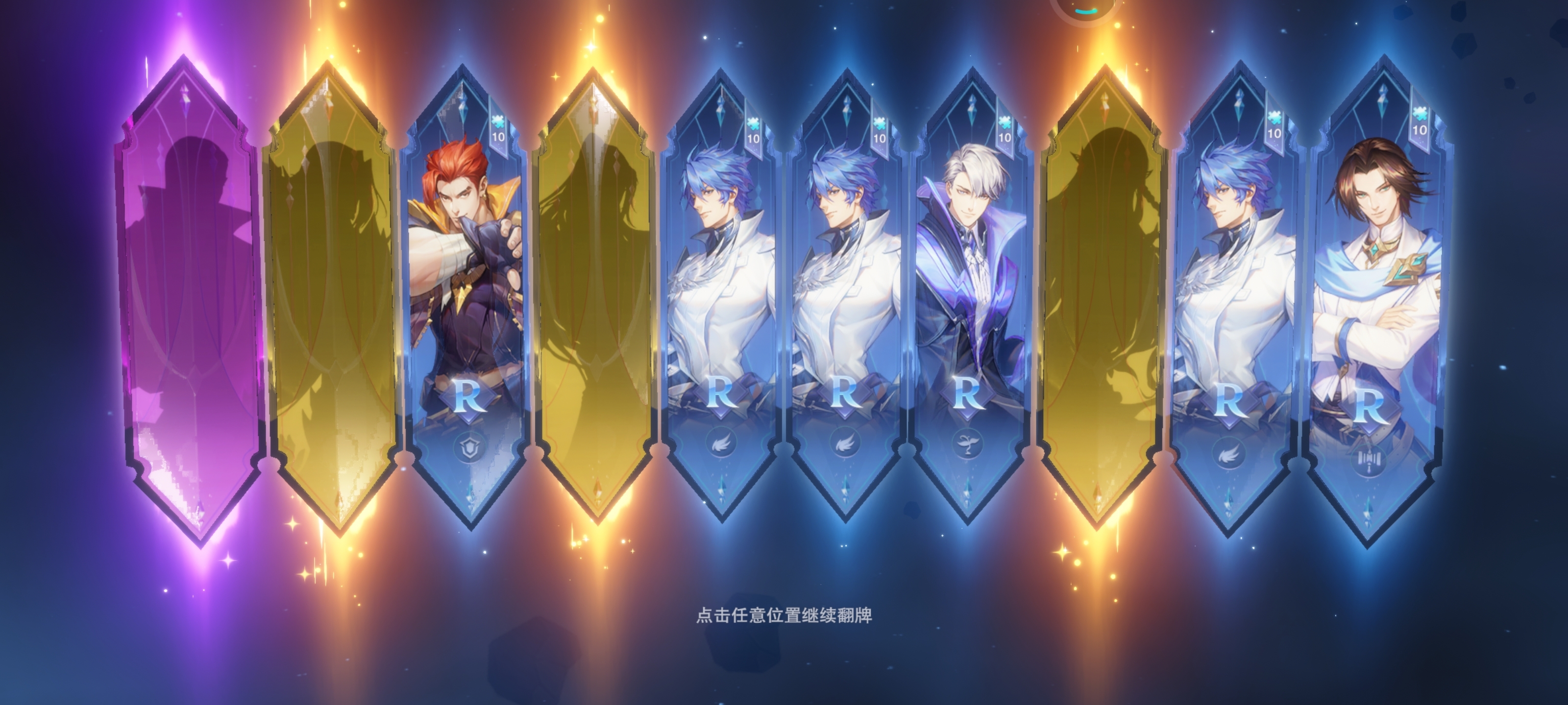 首次3蛋，运气都用光了