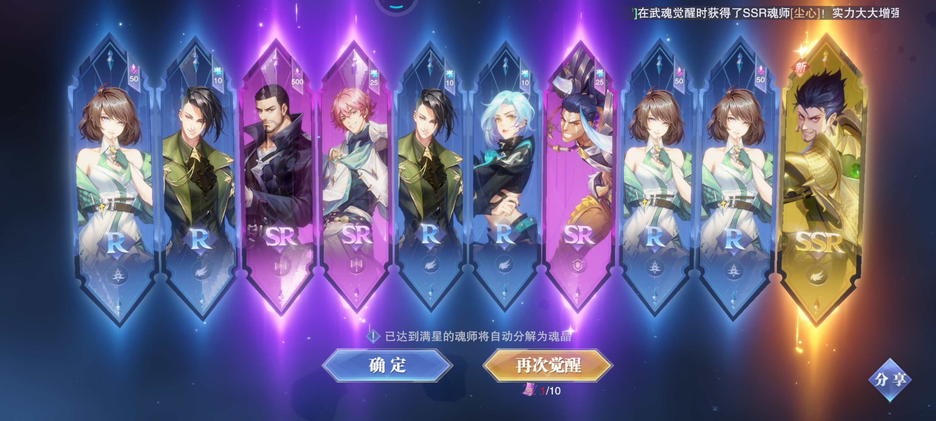 欧了一次，真是难得