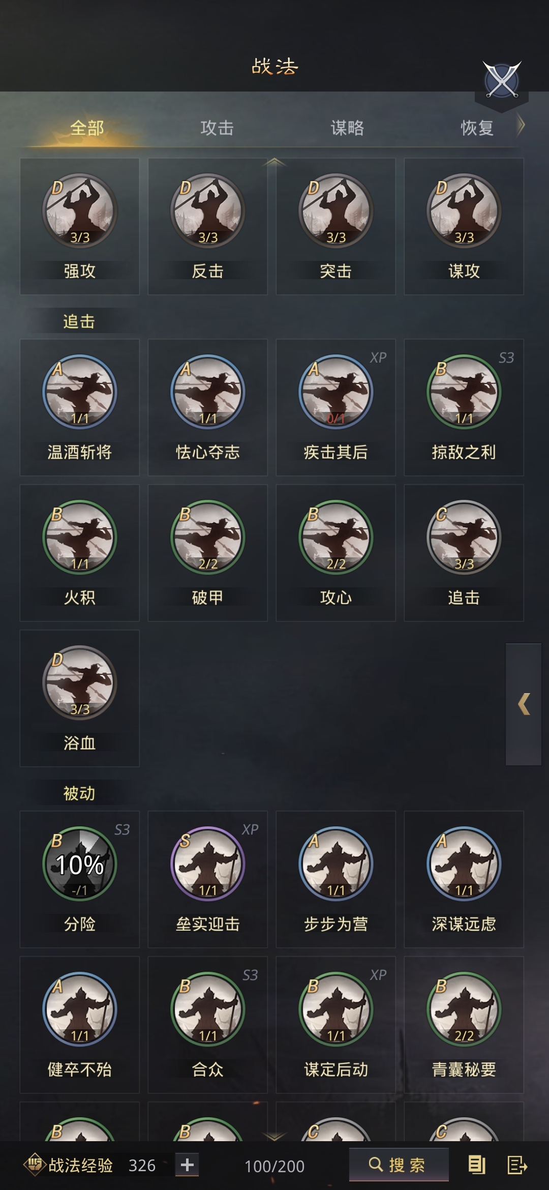 大佬帮忙配一下，