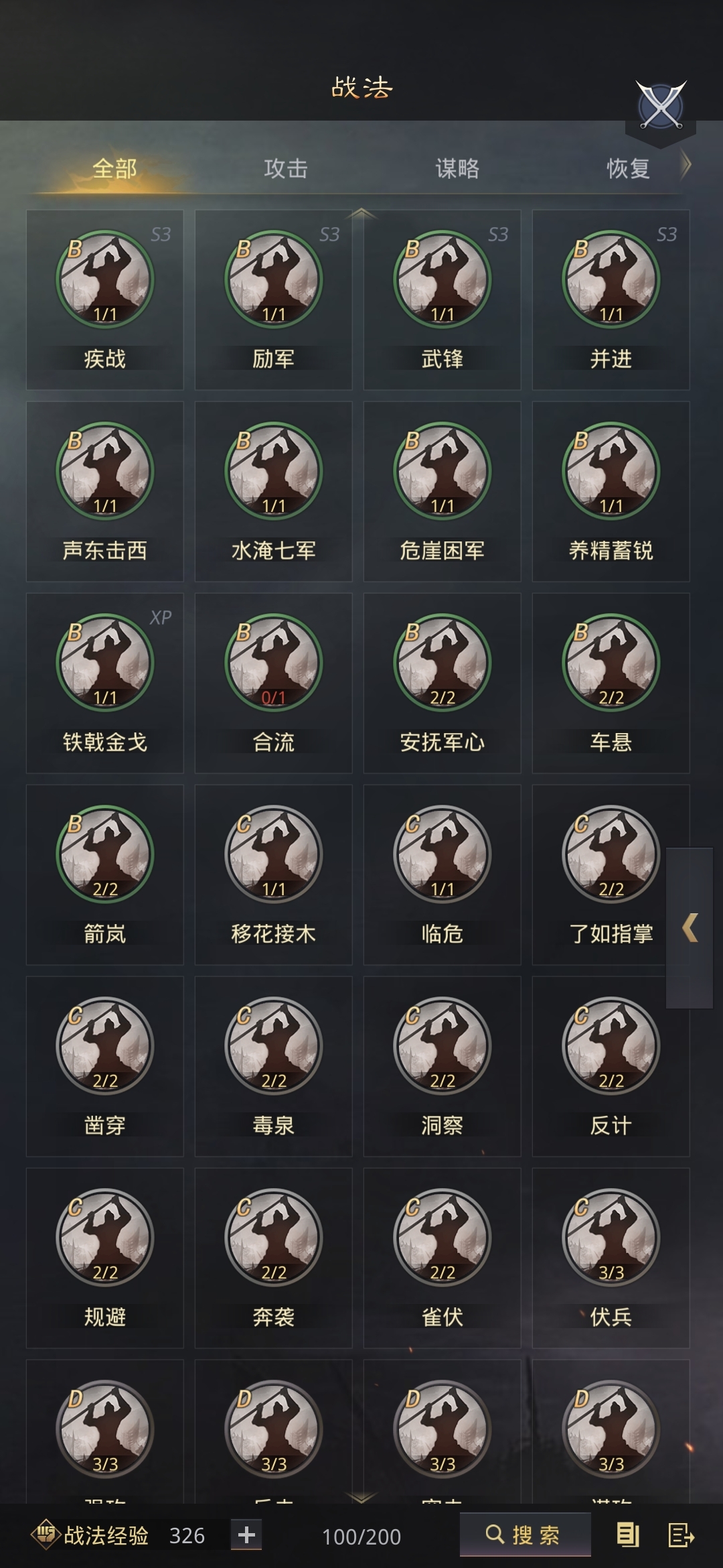 大佬帮忙配一下，