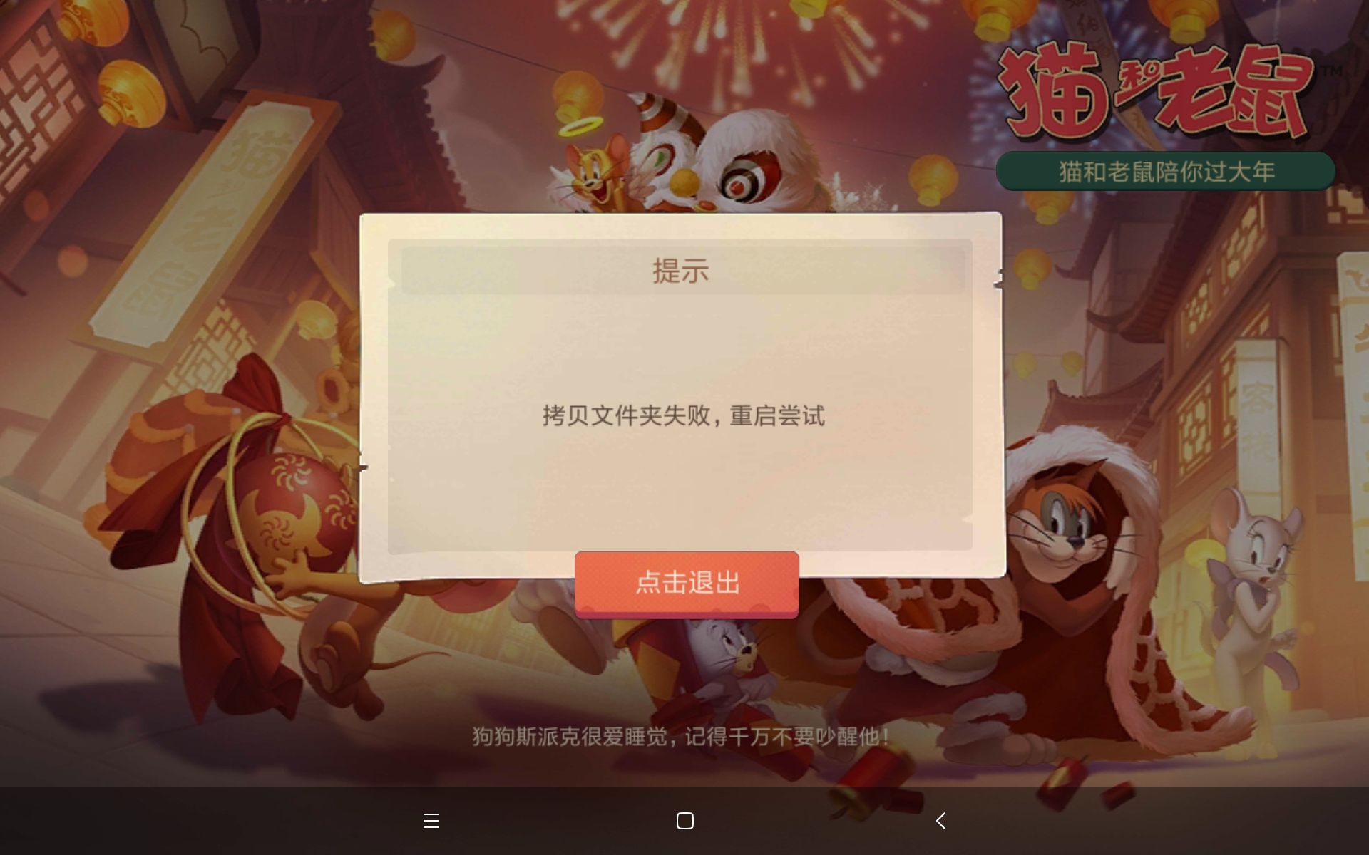 这是怎么回事？怎么解决？