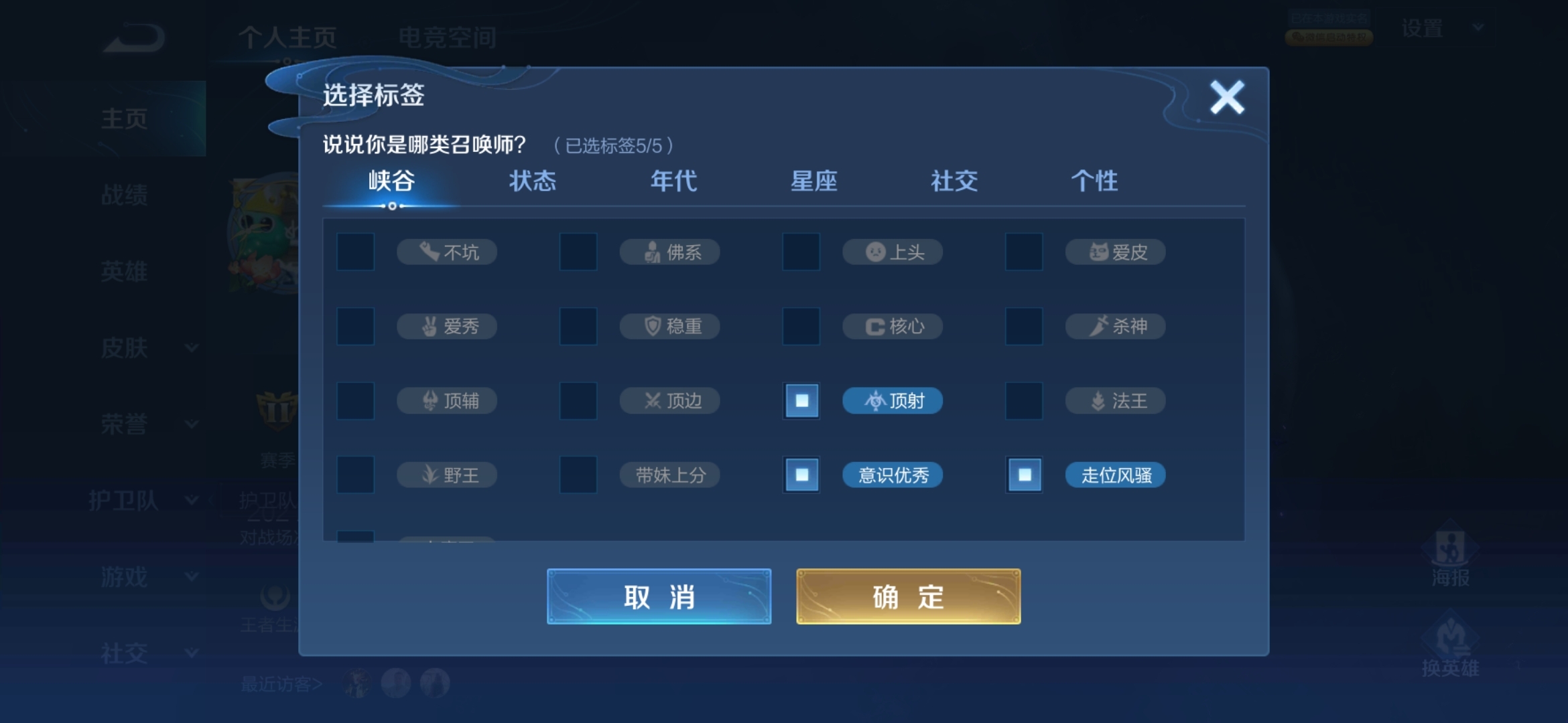 #自我标签＃因为老所以黄忠，所以顶射？