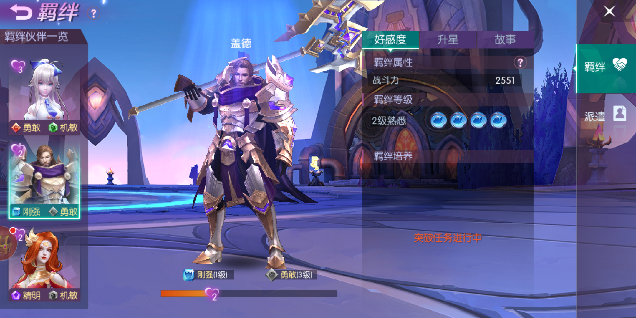 游戏BUG分享
