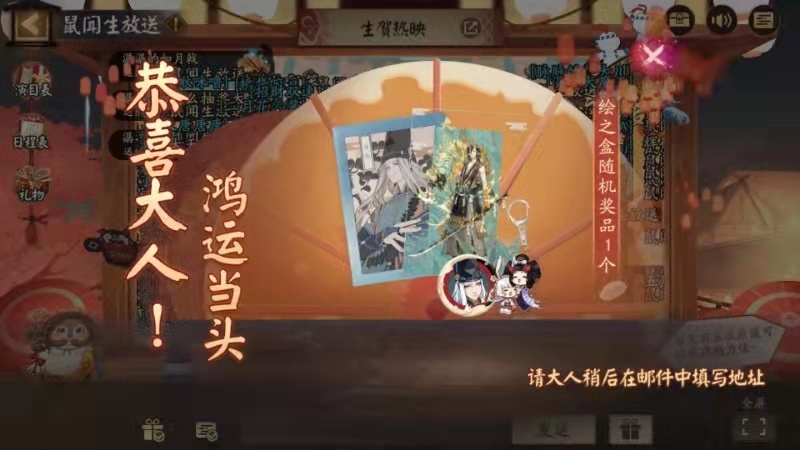 五周年欧气满满
