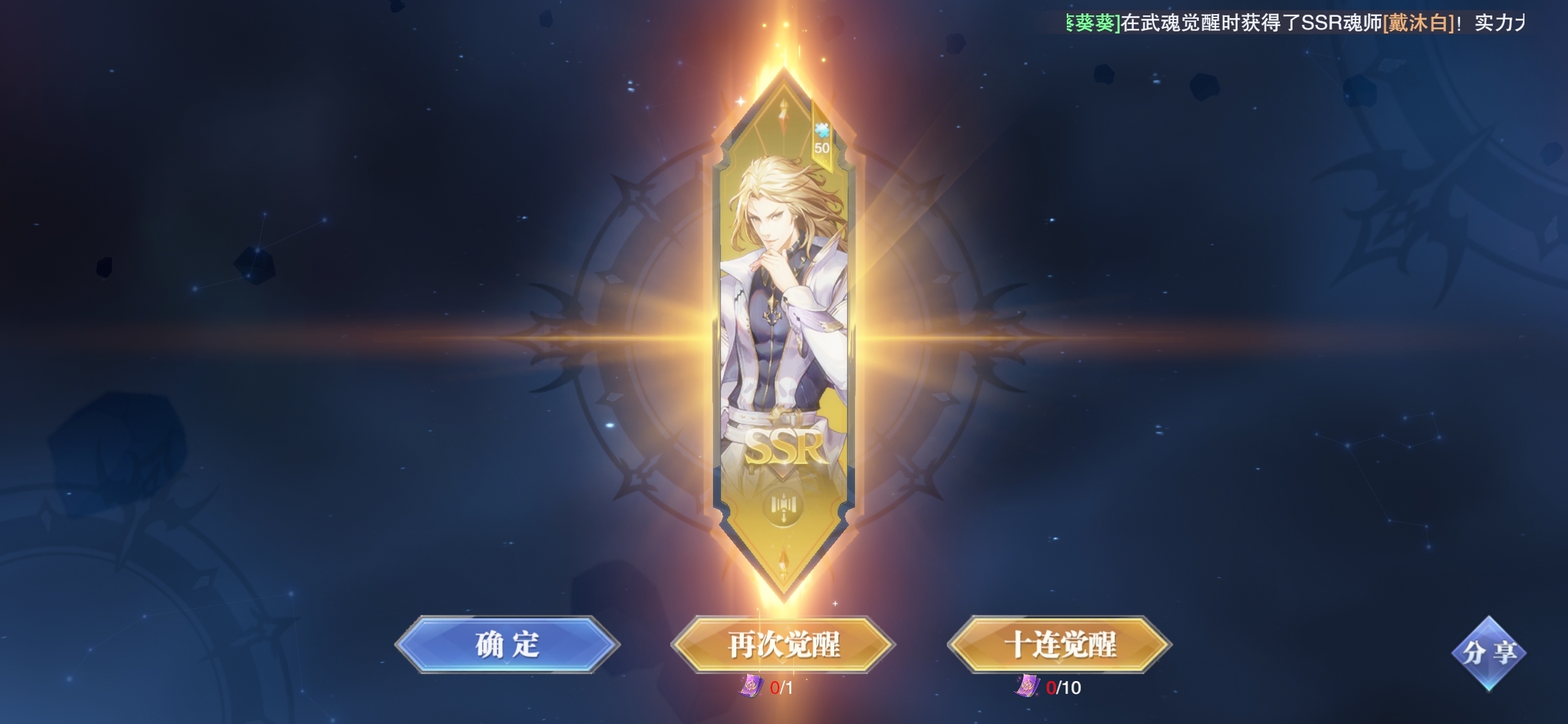 一发入魂好霸道