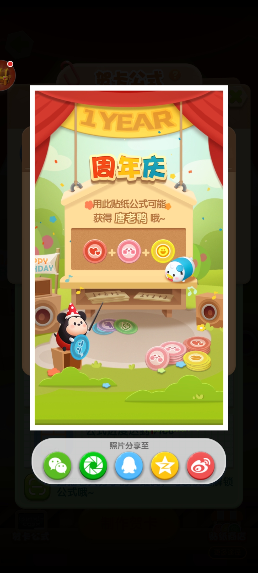 公式分享