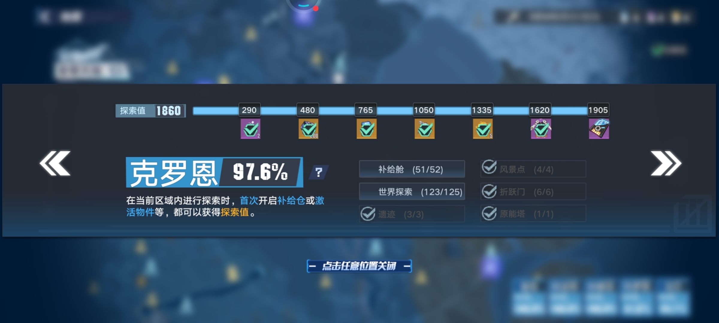 求大佬指点哈，是不是有隐藏的地方