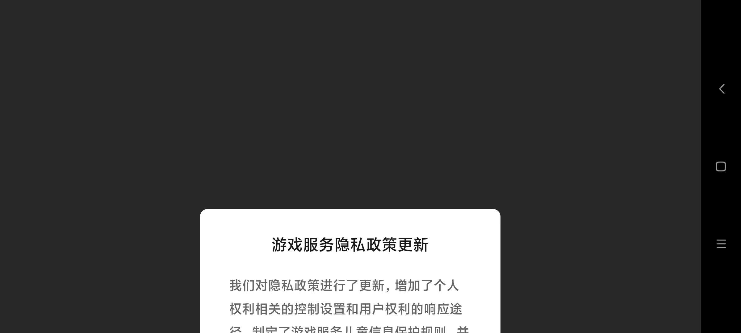 迷之bug进不去游戏