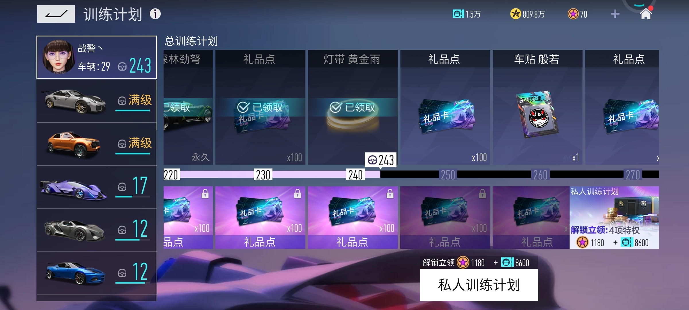 #熟练度#肝不动了！中奖！