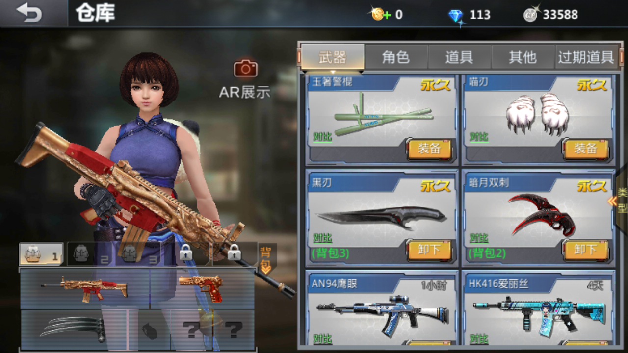 这是我的号