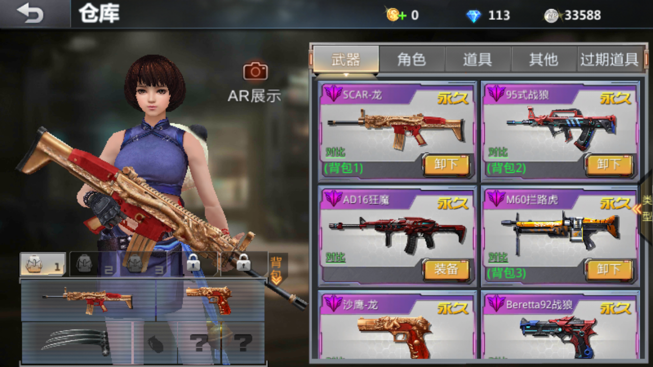 这是我的号