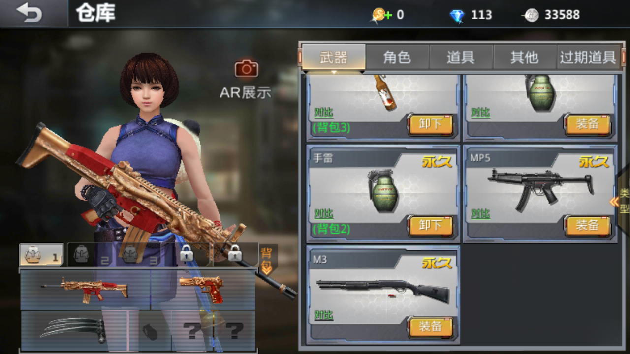 这是我的号