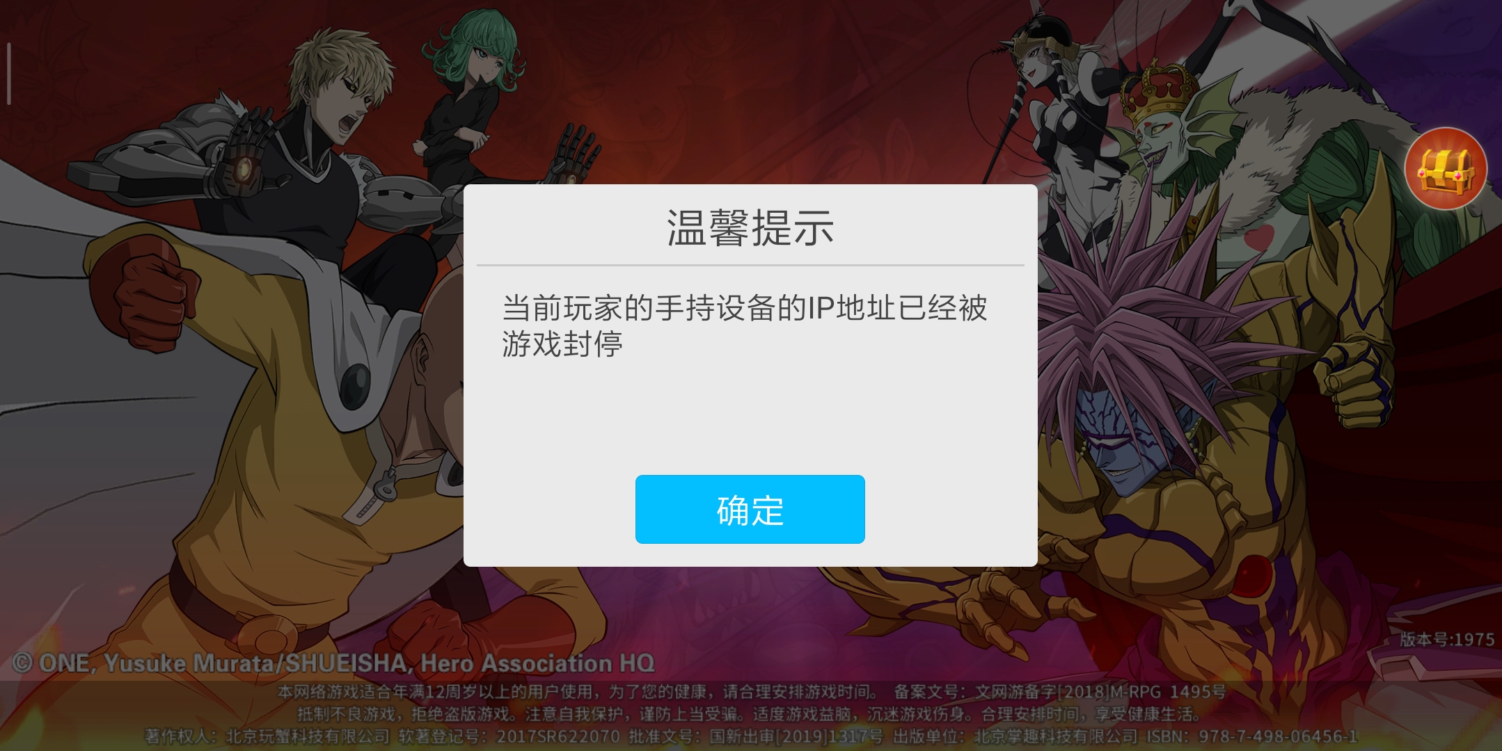 给个说法:首充完就给我封停  我做什么了我