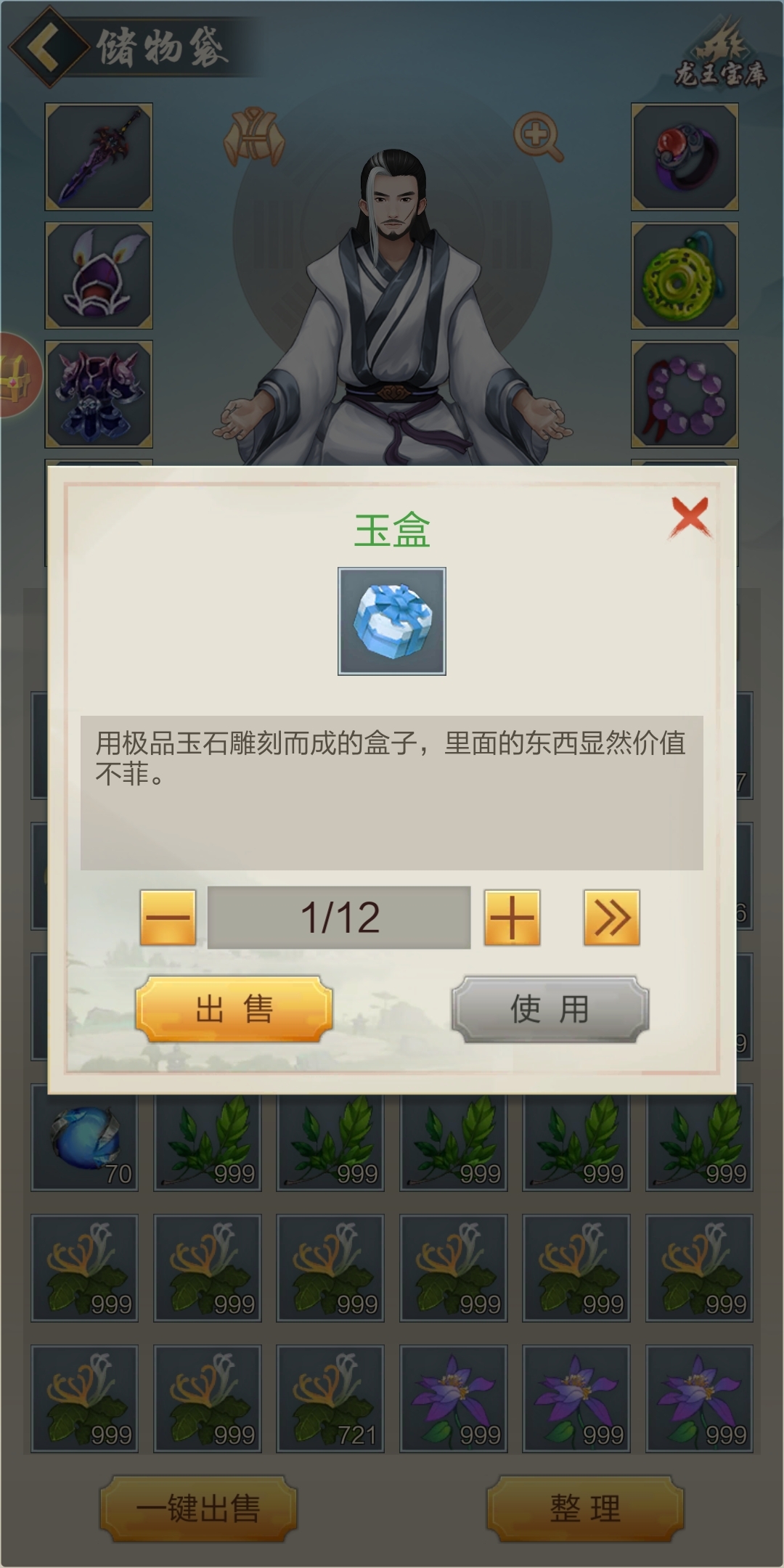 大神请赐教